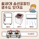 광남공인중개사사무소 이미지