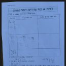 신등초등학교 이미지