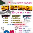 (주)천년코리아 이미지