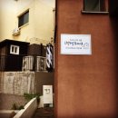 벧엘 양봉 이미지