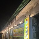 촌닭이두마리 네이버블로그