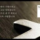 (주)나무연구소 이미지