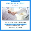 원흥바른신경외과의원 | 허리 구부리면 아픈 이유는? 척추분리증을 의심해보세요