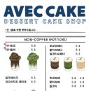 아베크케이크 네이버블로그