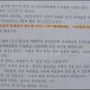 선거관리사무소 이미지