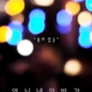 삼성이발관 네이버블로그