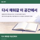 정리수납전문가 2급(자격) | [공지] 안녕하세요,정리수납전문가 신정숙입니다-14년의 기록 다시 문을 엽니다