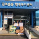 김포본동 이미지