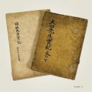 四字成語 총정리 ㄷ 203 대전사부도군~대전전투