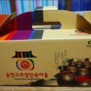 할머니식품 네이버블로그