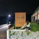 거제여행 2박3일 요약 / - 다시 찾은 내도모해 -