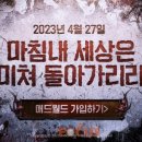 월드프랩 이미지