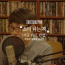 웰메이드진영 이미지