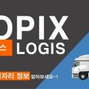 신세계푸드 평택물류센터 이미지