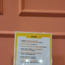 온헤어바운스