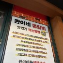 [전주 서곡] &#39;완이네 연탄구이&#39;🐮전메뉴 다 먹어본 후기,,(내돈내산)