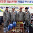 하동축산종합방역사업소(하동축산농협) 이데일리