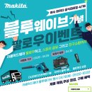 광양철물
