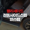 피트인모터스 이미지