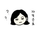 이씨양행 네이버블로그