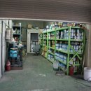 제일1급정비 이미지