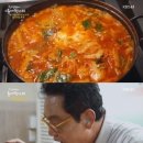 자미식당 이미지