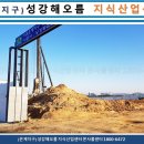 성강지식산업센터 이미지