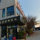 금강냉면갈비 이미지