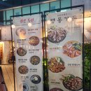 영동 | 봉은사역 영동가든 후기(feat. 블루리본 맛집)