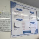 바다에서온해물샤브칼국수 이미지