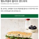 올리브샌드위치 이미지