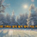 [SM4-14] 양줄+ 타임라인 가사영상 이미지