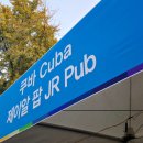 제이알팝 이미지