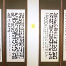 한글·한문서예(A) 이미지