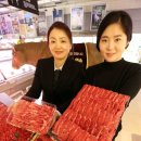소백산한우마트 뉴시스