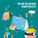 운광초등학교 네이버블로그