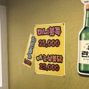 신화불날개 이미지