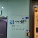 서울더블유안과의원 이미지