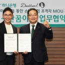 단꿈 - 강서구 우장산로 13 | 단꿈