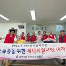 주민세탁 이미지