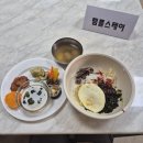 TEMPLE GYM (템플짐) | 영암 여행 겨울 템플스테이 도갑사 템플스테이 솔직 후기