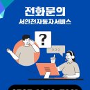 서인천자동차정비공업사 이미지