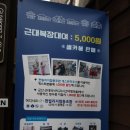 펀빌리지협동조합 이미지