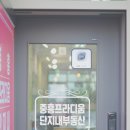 홈즈공인중개사사무소 이미지