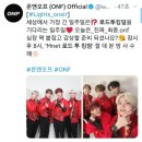 더블유엠그룹 | [ONF 온앤오프] 로드 투 킹덤 Ep. 4 후기 - 2차 경연 The 사랑하게 될 거야 ft. 모스코우모스코우...