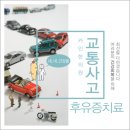 마이플한의원 이미지