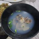 다찌