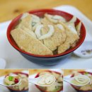 맛나유부 이미지