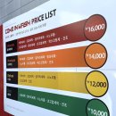 천천주유소 이미지