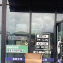 캠핑고래 양주점 솔직후기